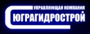 Юграгидрострой