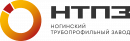 Ногинский трубопрофильный завод (НТПЗ) 