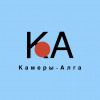 Камеры-Алга