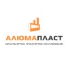 Алюмапласт