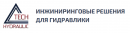 ДельтаТехГидравлик