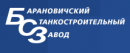 Барановичский станкостроительный завод