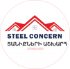 Стальной концерн