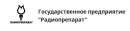 Радиопрепарат