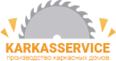 КаркасСервис