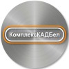 КомплексКАДБел