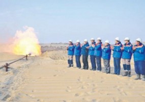 Туркменгеология