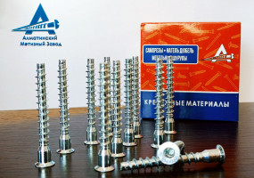 Алматинский Метизный Завод