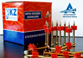 Алматинский Метизный Завод