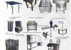 Оборудование из нержавеющей стали