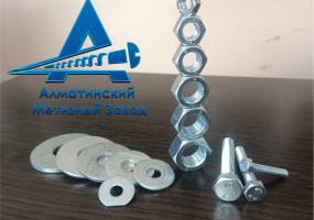 Алматинский Метизный Завод