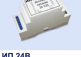 Источник питания 24В