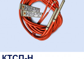 Комплект кабельных термопреобразователей 