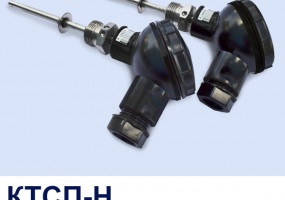 Комплект термопреобразователей сопротивления КТСП-Н