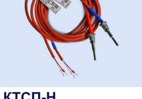 Кабельный комплект термопреобразователей
