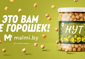 ООО «Малми Групп»