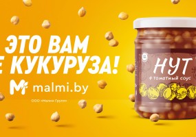 ООО «Малми Групп»