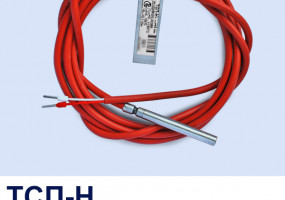 Кабельный термопреобразователь сопротивления ТСП-Н
