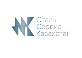 ТОО «Сталь Сервис Казахстан-Алматы»