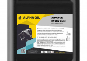 Масло ALPHA OIL ВМГЗ