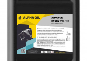 Масло ALPHA OIL МГЕ