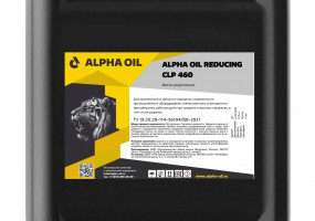 Редукторное масло ALPHA OIL REDUCING CLP