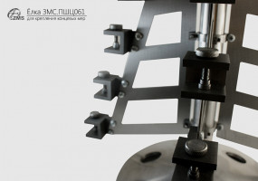 Продукция АО ЗМС - для крепления концевых мер длины набора №21 при калибровке и поверке штангенциркулей