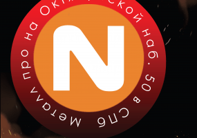 МеталлПРО на Октябрьской наб. 50