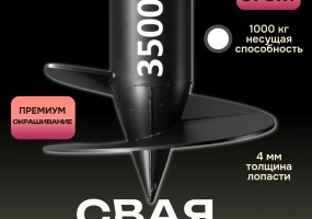 ОБЩЕСТВО С ОГРАНИЧЕННОЙ ОТВЕТСТВЕННОСТЬЮ "ПОЗУМЕНТ ПРОЕКТ"