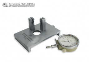 Продукция АО ЗМС - держатель индикатора