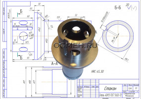 Современная Механика