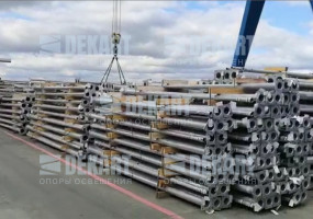 Опоры освещения в наличии