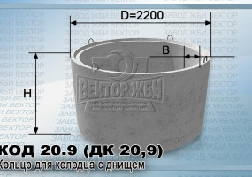 ООО «ВЕКТОР ЖБИ»