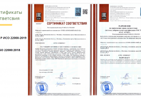 ООО "Группа Компаний Авангард"