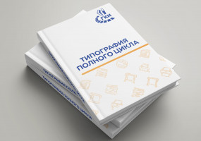 ООО «ГАЗЕТНОЕ КАМСКОЕ ИЗДАТЕЛЬСТВО»