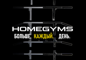 ООО "Домашние тренажеры"