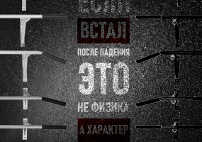 ООО "Домашние тренажеры"