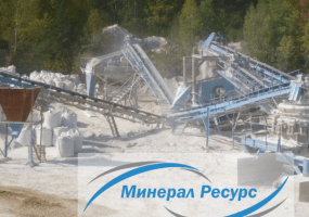 ООО "Минерал Ресурс"