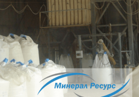 ООО "Минерал Ресурс"