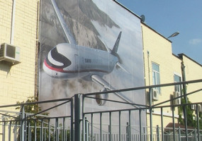 широкоформатная печать