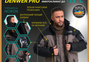 Кемпинг Тур