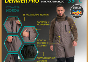 Кемпинг Тур