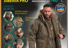 Кемпинг Тур