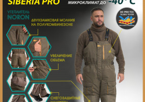 Кемпинг Тур