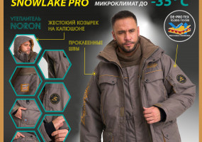 Кемпинг Тур