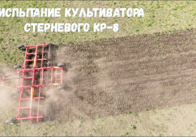 Культиватор стерневой КР со срезным болтом производства БДТ-АГРО