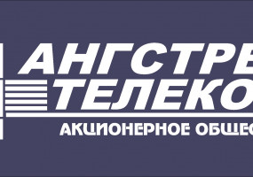 Логотип Ангстрем-Телеком