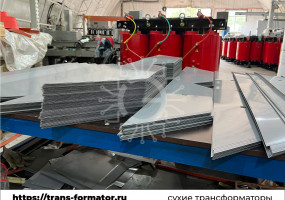 ЭТК Электронмаш