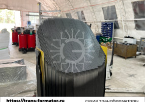 ЭТК Электронмаш