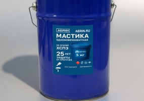 «Абрин 3» – это высокотехнологичная однокомпонентная мастика. Разработана с учетом современных требований к производству и нанесению, обеспечивая надежную и долговечную защиту. Готова к применению сразу после вскрытия упаковки.